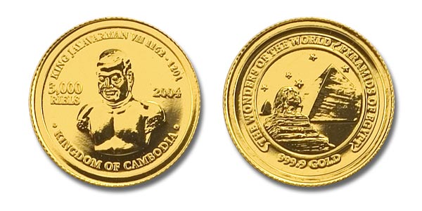 Cambodia coin